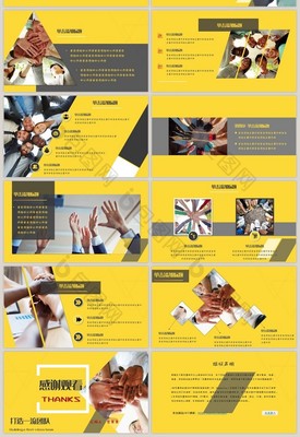 黑黃風企業(yè)文化 激發(fā)團隊潛能，打造高效團建策劃