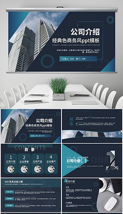 高效商務企業(yè)策劃 戰(zhàn)略藍圖與執(zhí)行路徑