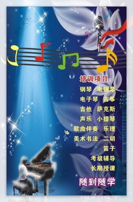 舞蹈培訓(xùn)與樂器學(xué)習(xí) 藝術(shù)教育的完美結(jié)合