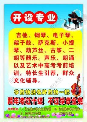 藝術(shù)點(diǎn)亮童年，夢想啟航未來——XX藝術(shù)培訓(xùn)學(xué)校招生火熱進(jìn)行中