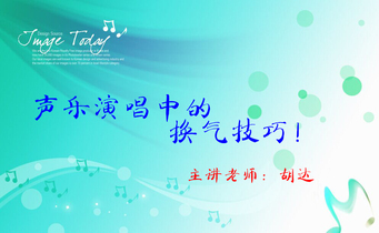 英語(yǔ)愛(ài)好者 音樂(lè)、藝考與教育咨詢(xún)的多元融合之路