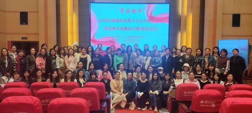 梧桐葉茂丹桂香，共研共行共成長(zhǎng)——九江市初中音樂(lè)課堂教學(xué)觀(guān)摩研討?hù)吲嘤?xùn)活動(dòng)在鶴湖學(xué)校舉行