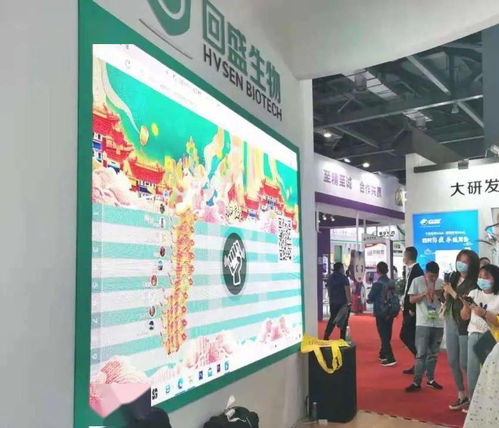 回盛生物攜“穩(wěn)藍(lán)增免”方案閃耀第十九屆中國畜牧業(yè)博覽會(huì)，引領(lǐng)行業(yè)健康養(yǎng)殖新篇章